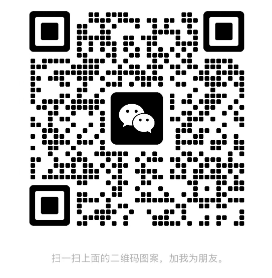扫描二维码，关注我们
